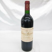 【未開栓】CHATEAU BRANAIRE DUCRU シャトー・ブラネール・デュクリュ 1997 赤 ワイン 750ml 13％ 11481075 0208_画像1