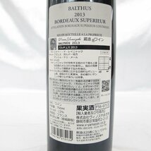 1円～【未開栓】BALTHVS バルチュス 2013 赤 ワイン 750ml 13％ 11486459 0208_画像4