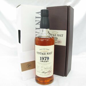 【未開栓】SUNTORY サントリー 山崎蒸溜所 ヴィンテージモルト 1979-2004 ウイスキー 700ml 56％ 箱/冊子付 11498320 0209