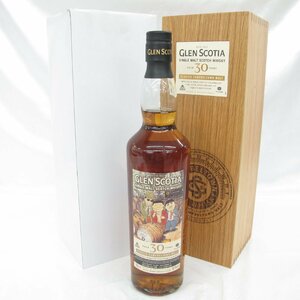 【未開栓】GLEN SCOTIA グレンスコシア 30年 Y'Sカスク 1989-2020 BARレモンハート ウイスキー 700ml 50.1% 木箱付 11492716 0209