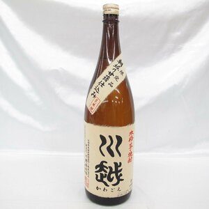 1円～【未開栓】川越 かわごえ 本格焼酎 1800ml 25% 11473206 0209