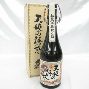 1円～【未開栓】天使の誘惑 本格焼酎 720ml 40％ 箱付 11495172 0209