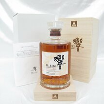 【未開栓】SUNTORY サントリー 響 HIBIKI 100周年記念 アニバーサリーブレンド ウイスキー 700ml 43％ 箱/冊子付 11495576 0209_画像1