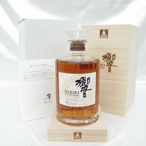 【未開栓】SUNTORY サントリー 響 HIBIKI 100周年記念 アニバーサリーブレンド ウイスキー 700ml 43％ 箱/冊子付 11495576 0209