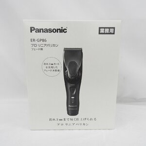 【未使用品】Panasonic パナソニック プロ リニア バリカン フェード用 業務用 11499396 0210