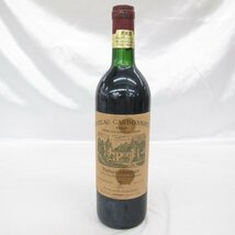 1円～【未開栓】CHATEAU CARBONNIEUX シャトー・カルボニュー 1989 赤 ワイン 750ml 12% 11497586 0211_画像1