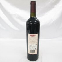 【未開栓】CULLEN カレン ダイアナ・マデリン マーガレット・リバー カベルネ メルロー 2004 赤 ワイン 750ml 14% 11498441 0211_画像3