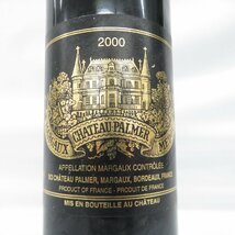 【未開栓】CHATEAU PALMER シャトー・パルメ 2000 赤 ワイン 750ml 13% 11487403 0202_画像2