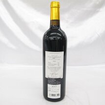 1円～【未開栓】CHATEAU DE BIROT シャトー・ド・ビロ 2010 赤 ワイン 750ml 14% 11458994 0212_画像3