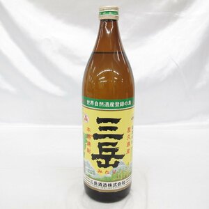 1円～【未開栓】三岳 みたけ 本格焼酎 900ml 25% 11480752 0211