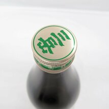 1円～【未開栓】三岳 みたけ 本格焼酎 900ml 25% 11480752 0211_画像6