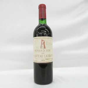 【未開栓】Chateau Latour シャトー・ラトゥール 1974 赤 ワイン 750ml 14%未満 ※目減り有 11498357 0211