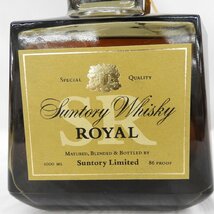 1円～【未開栓】SUNTORY ROYAL サントリー ローヤル SR クイーンサイズ ウイスキー 1000ml 43% 11495415 0211_画像2