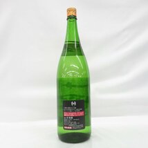 【未開栓】十四代 角新 本丸 秘伝玉返し 生酒 日本酒 1800ml 15% 製造年月：2023年12月8日 11500798 0214_画像7