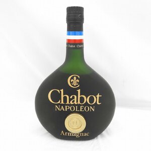 1円～【未開栓】Chabot シャボー ナポレオン アルマニャック ブランデー 700ml 40％ 11491687 0212