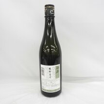 【未開栓】鶴齢 純米大吟醸 日本酒 720ml 15% 製造年月：2023年11月 箱付 11500511 0213_画像4