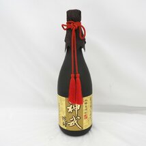 1円～【未開栓】神武琥珀 じんむこはく 樽貯蔵八年古酒 本格麦焼酎 720ml 25% 箱付 11500259 0214_画像2