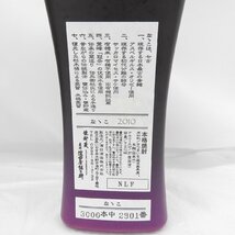 1円～【未開栓】本格焼酎 古式有機原酒 なゝこ 七古 2010 720ml 37% 1318g 箱付 11497020 0214_画像6