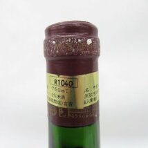 【未開栓】Chateau Cos d'Estournel シャトー・コス・デストゥルネル 1990 赤 ワイン 750ml 13％ ※目減り有 11501276 0214_画像6