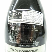 【未開栓】Francois Lamarche フランソワ・ラマルシュ グラン・エシェゾー グラン・クリュ 2013 赤 ワイン 750ml 13% 11497931 0214_画像8