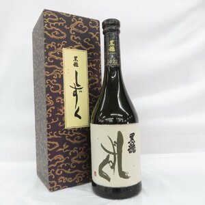 【未開栓】黒龍 しずく 2022 大吟醸 日本酒 720ml 16% 製造年月：2023年9月 箱付 11501286 0214