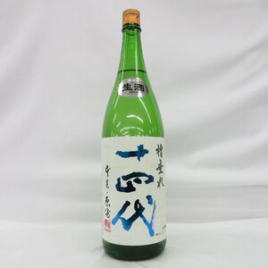 【未開栓】十四代 槽垂れ 本生 原酒 生酒 純米吟醸 日本酒 1800ml 15% 製造年月：2023年12月15日 11503085 0215