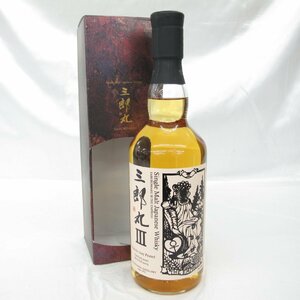 【未開栓】三郎丸 Ⅲ THE EMPRESS ザ エンプレス ヘビリー アイラ ピーテッド 2020-2023 ウイスキー 700ml 48％ 箱付 11504731 0217