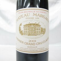 【未開栓】CHATEAU MARGAUX シャトー・マルゴー 2001 赤 ワイン 750ml 13% ※目減りあり 842126389 0218_画像2