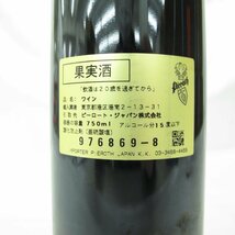 【未開栓】CHATEAU MARGAUX シャトー・マルゴー 2001 赤 ワイン 750ml 13% ※目減りあり 842126603 0218_画像4
