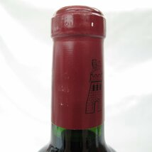 【未開栓】Chateau Latour シャトー・ラトゥール 1999 赤 ワイン 750ml 13％ ※目減りあり 11504461 0218_画像8