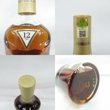 【未開栓】The MACALLAN ザ・マッカラン 12年 シェリーオーク ウイスキー 700ml 40% 11505159 0218_画像6