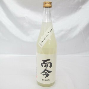 【未開栓】而今 じこん 特別純米 にごりざけ 生 2023 日本酒 720ml 15.5% 製造年月:2023年11月 11504589 0219