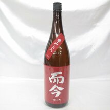 【未開栓】而今 じこん 純米吟醸 愛山 火入 2022 日本酒 1800ml 15.5% 製造年月：2023年10月 11499357 0220_画像1