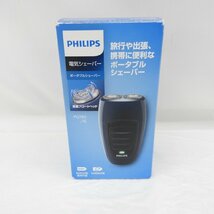 【未使用品】PHILIPS フィリップス 電気シェーバー PQ190/16 ネイビー/ブラック 11497110 0218_画像2