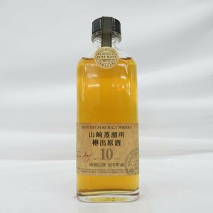 【未開栓】SUNTORY サントリー ピュアモルト 山崎蒸溜所 樽出原酒 10年貯蔵 ウイスキー 190ml 57% 11504067 0219