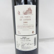 【未開栓】LES FORTS DE LATOUR レ・フォール・ド・ラトゥール 2000 赤 ワイン 750ml 13% 11505843 0219_画像6