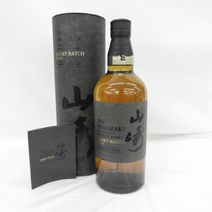 【未開栓】SUNTORY サントリー 山崎 スモーキーバッチ ザ・ファースト ウイスキー 700ml 43% 箱/冊子付 11492508 0224