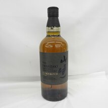 【未開栓】SUNTORY サントリー 山崎 スモーキーバッチ ザ・ファースト ウイスキー 700ml 43% 箱/冊子付 11493942 0224_画像2