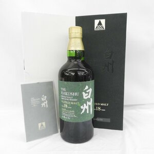 【未開栓】SUNTORY サントリー 白州 18年 ピーテッドモルト 100周年記念ボトル ウイスキー 700ml 48% 箱/冊子付 11500223 0221