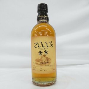 【未開栓】NIKKA ニッカ シングルモルト 余市 2000’s 2000～2009年 余市蒸溜所限定 ウイスキー 500ml 57％ 11507556 0220