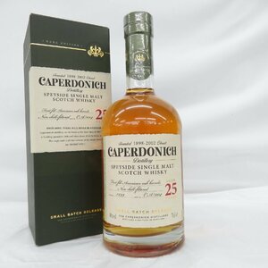 【未開栓】CAPERDONICH キャパドニック 25年 スモールバッチリリース ウイスキー 700ml 48% 箱付 11502068 0220