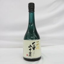 【未開栓】十四代 七垂二十貫 純米大吟醸 生詰 日本酒 720ml 15% 蔵出年：2023年 箱付 11506114 0221_画像2