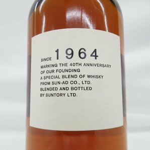 【未開栓】SUNTORY サントリー 株式会社 サン・アド 創立40周年記念ボトル ウイスキー 660ml 43％ 布袋付 11503411 0422の画像3