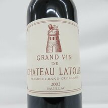 【未開栓】Chateau Latour シャトー・ラトゥール 2002 赤 ワイン 750ml 13% 11508381 0222_画像2