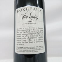 【未開栓】CHATEAU PALMER シャトー・パルメ 1999 赤 ワイン 750ml 12.5% 11497935 0214_画像7