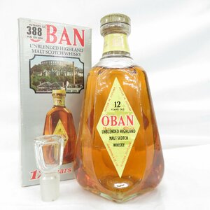 【未開栓】OBAN オーバン 12年 アンブレンデッド ハイランドモルト スコッチ ウイスキー 750ml 40% 箱/替栓付 11506425 0223