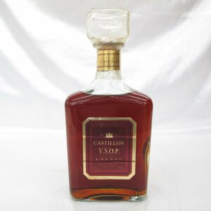 1円～【未開栓】CASTILLON カスティヨン VSOP ブランデー 700ml 40% 11507264 0224