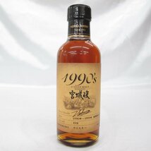 未開栓 NIKKA ニッカ シングルモルト 宮城峡 1990’s 1990～1999年 宮城峡蒸溜所限定 ウイスキー 180ml 55％ 箱付 981177512 0224_画像2