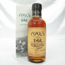 未開栓 NIKKA ニッカ シングルモルト 宮城峡 1990’s 1990～1999年 宮城峡蒸溜所限定 ウイスキー 180ml 55％ 箱付 981177512 0224_画像1