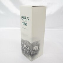 未開栓 NIKKA ニッカ シングルモルト 宮城峡 1990’s 1990～1999年 宮城峡蒸溜所限定 ウイスキー 180ml 55％ 箱付 981177512 0224_画像9